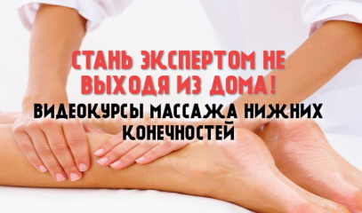 баннер1
